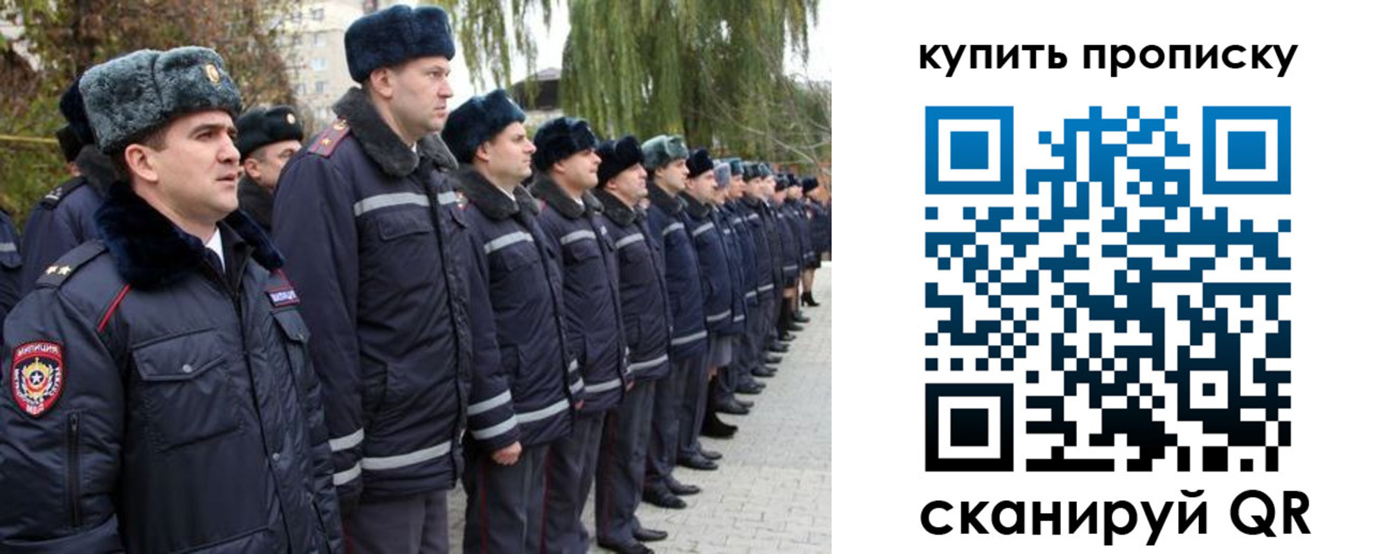 временная регистрация гарантия в Новоалтайске