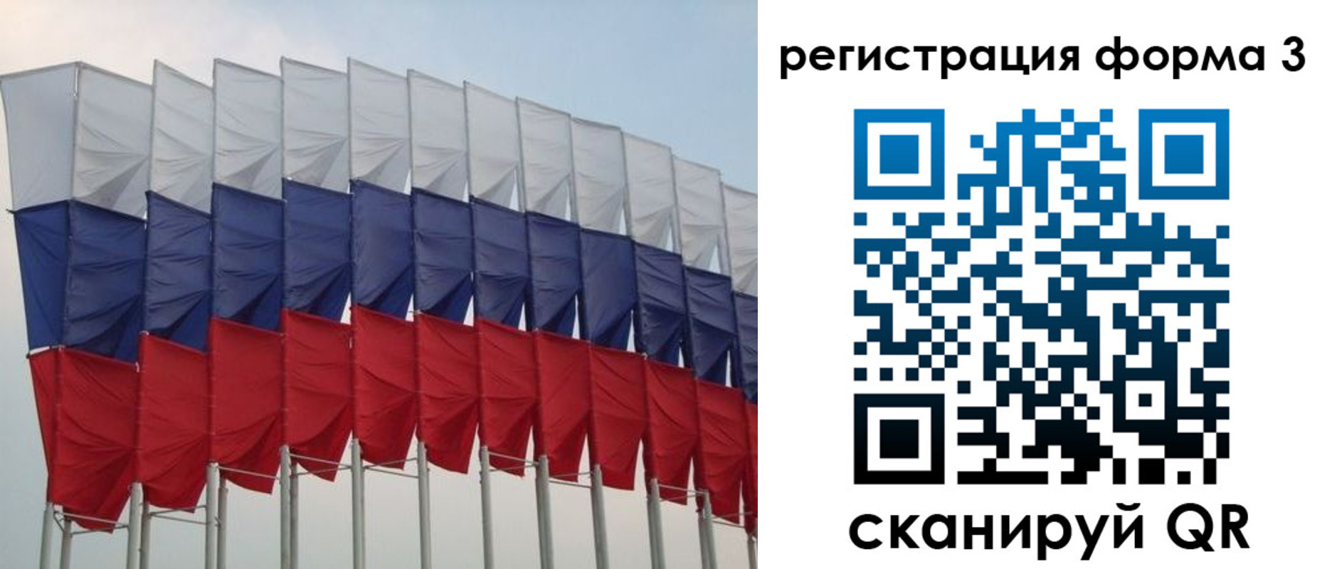 временная регистрация 2025 в Новоалтайске